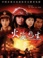 旅馆的卡片